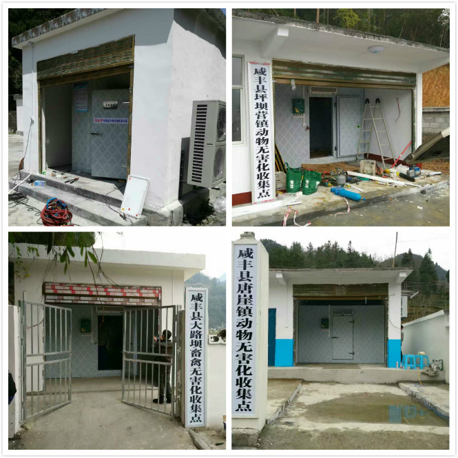 雪國(guó)制冷，武漢冷庫(kù)，武漢制冷，武漢冷庫(kù)公司，小型冷庫(kù)，冷庫(kù)設(shè)計(jì)